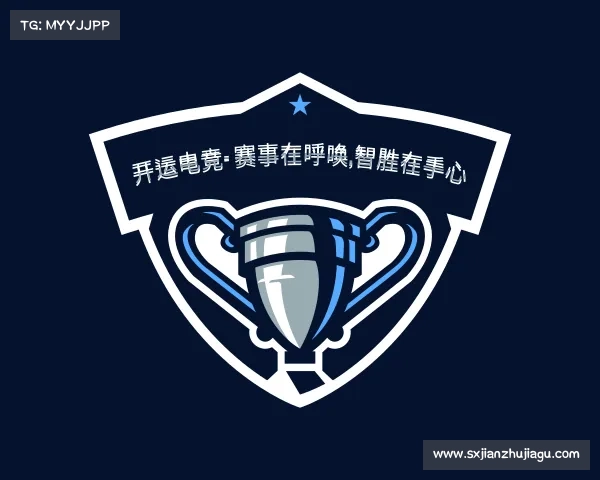 最新开运电竞- 赛事在呼唤,智胜在手心